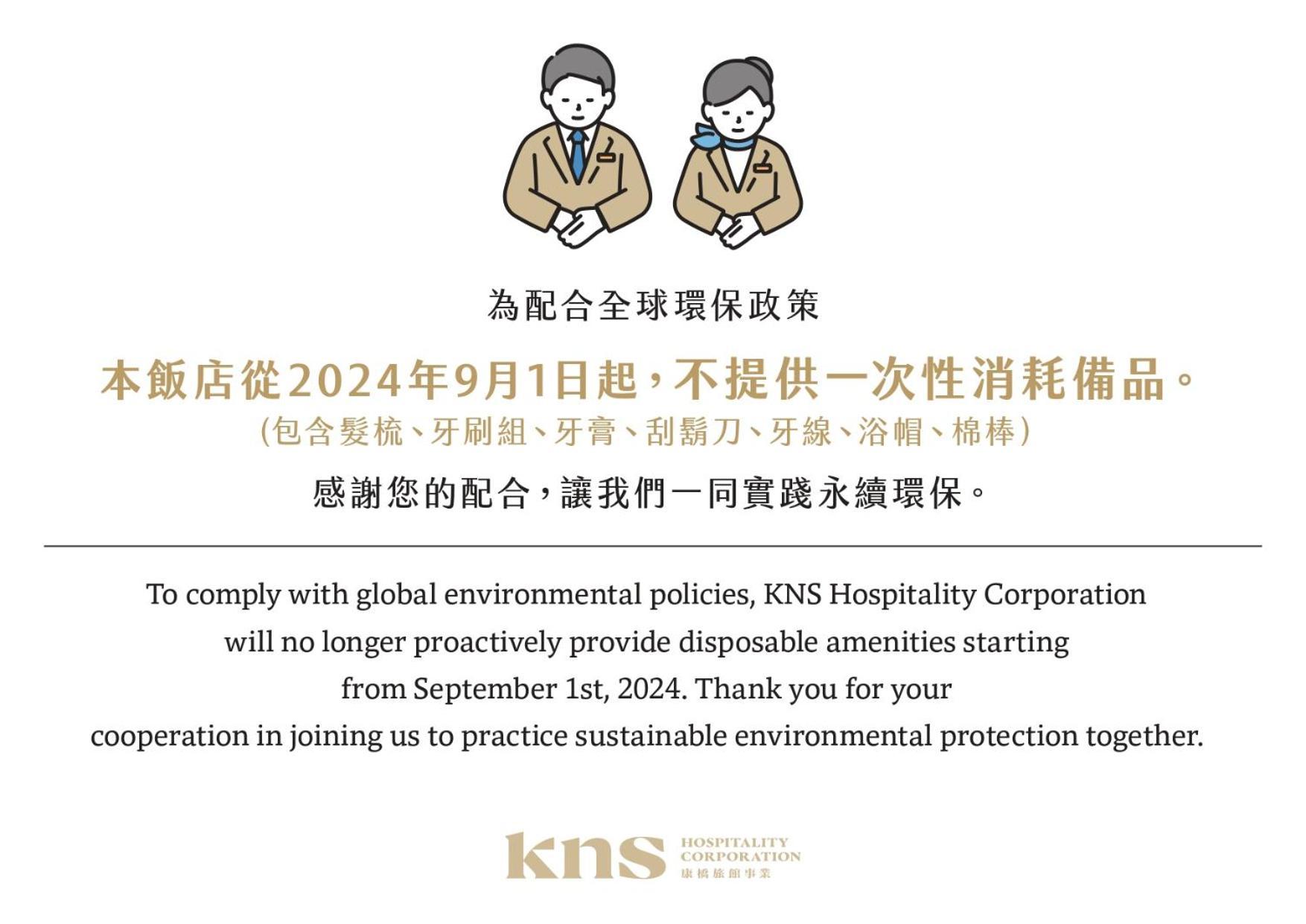 Kindness Hotel - Sandou II Гаосюн Екстер'єр фото